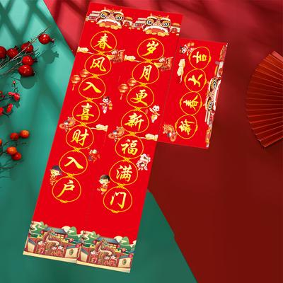 Set Cuplete de Primăvară Anul Nou Chinezesc 2024 Anul Dragonului Cuplete Festivalul Primăverii Autocolant de Perete Cuplet Roșu Ornament de Ușă