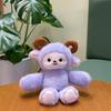 Plush Sheep Keychain With Running Design For Kids And Collectors