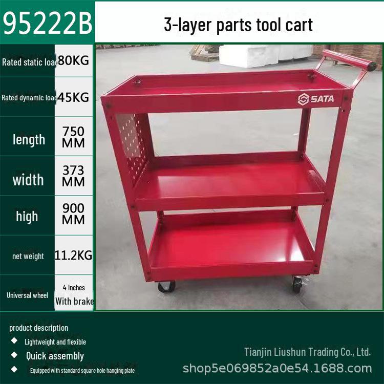 Shida Tool Cart Multifunctional Auto Repair Trolley with Three-Layer Drawers and Wheels 95222AB