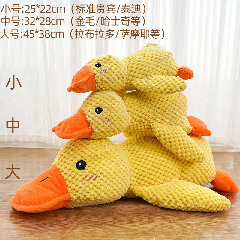 Cute Duck Plush Dog Squeaky Toy Bite Resistant Chew Toy for Puppies small