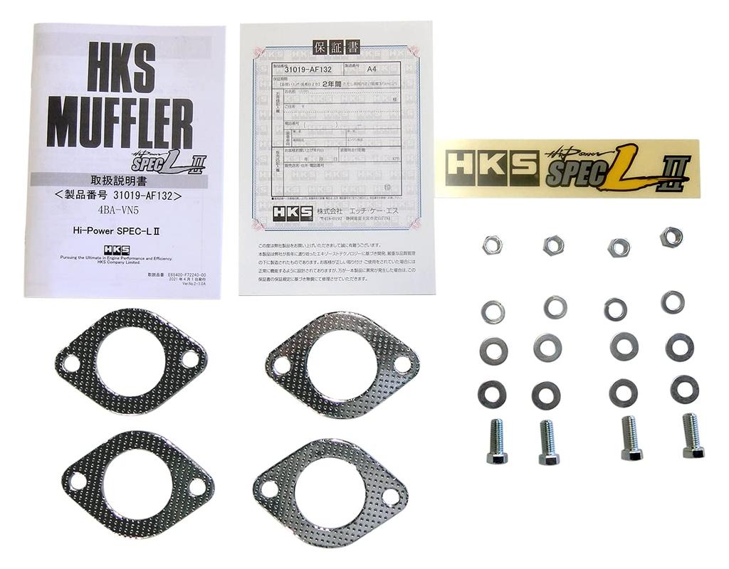 HKS Automotive Sports Muffler High Power Spec L II Levorg Vehicle Inspection Compatible Intake and Exhaust System Parts (Main Only) (VN5) 31019-AF132