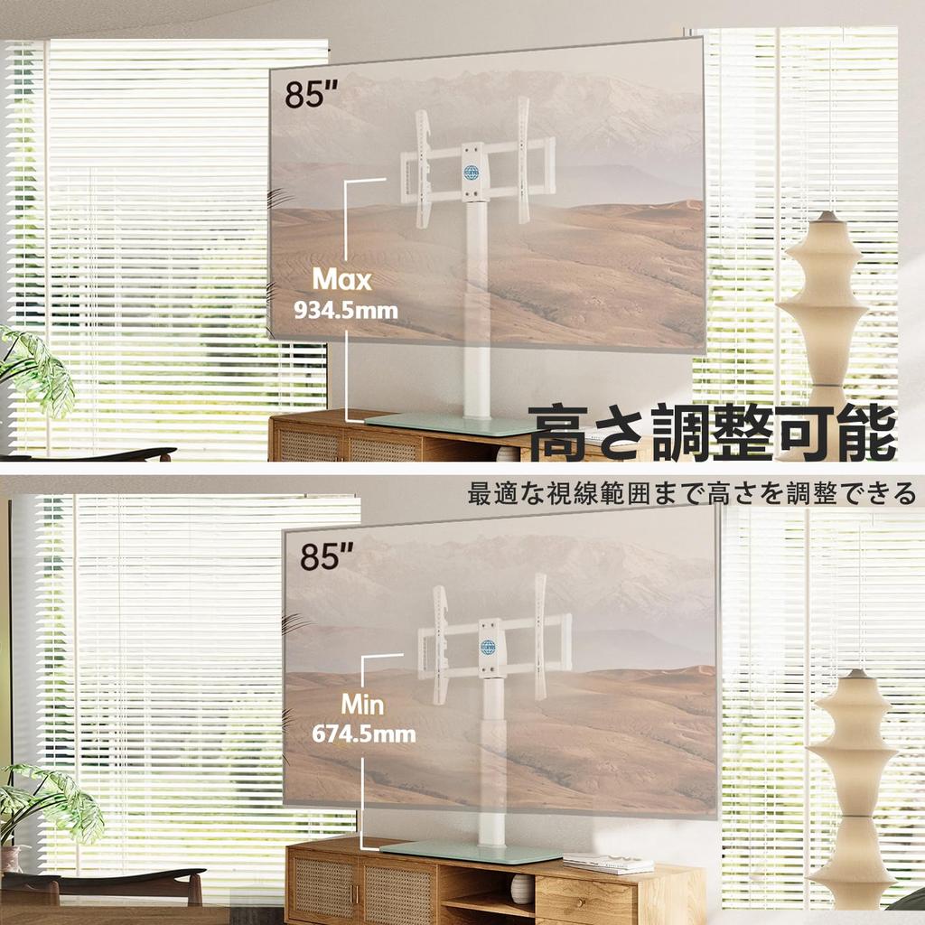 FITUEYES TV TV TV atât pentru masă, cât și pentru sol, compatibil cu suport pentru înălțime mare de încărcare, suport de perete, suport, utilizare, balansoar, 43-85 inci,