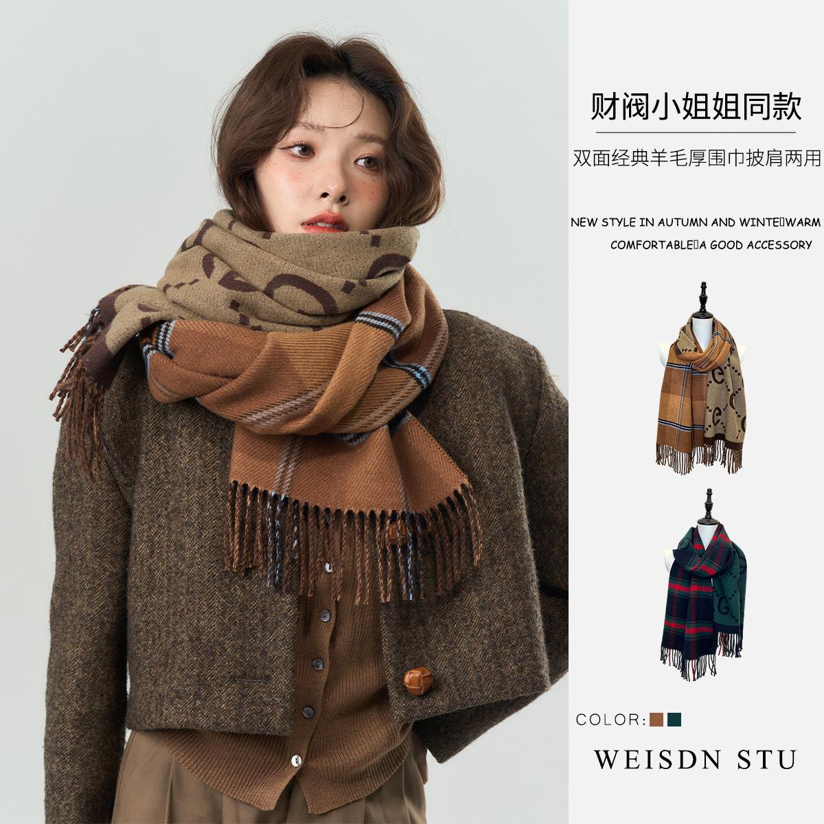

Maillard scarf women s autumn and winter new double-sided versatile tassel high-end atmosphere plaid shawl warm scarf 190CM