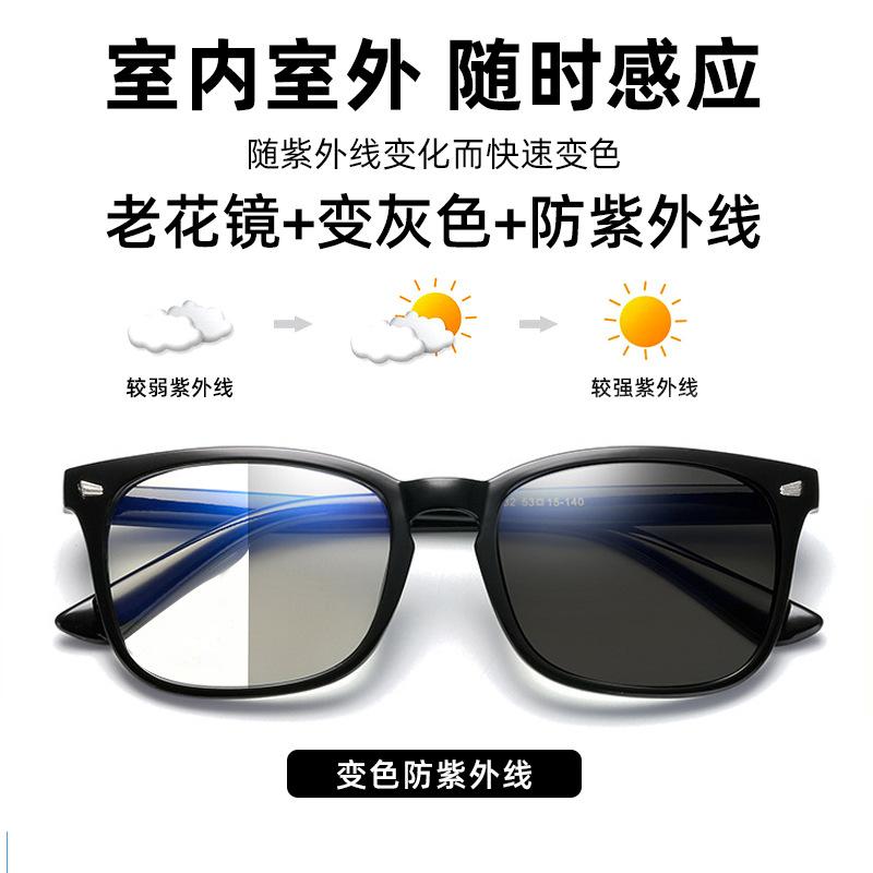 Retro Color-Changing Reading Glasses Anti-Blue Light Spring Legs High Definition Old Man Reading Color-Changing Gray Reading Glasses