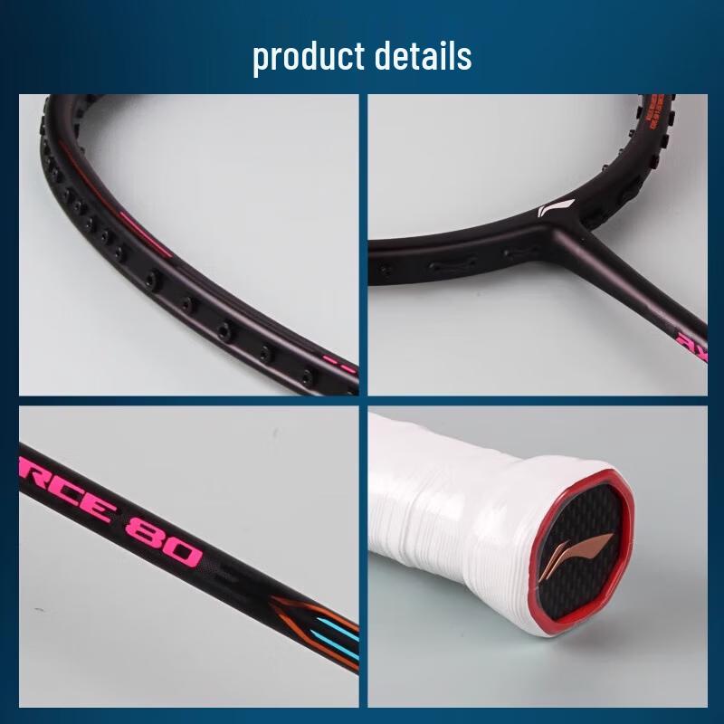 Li-Ning Thunder 80 Badminton Racket