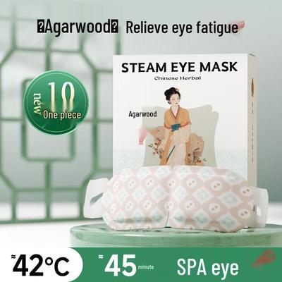 Weikang Aromatic Herbal Steam Eye Mask