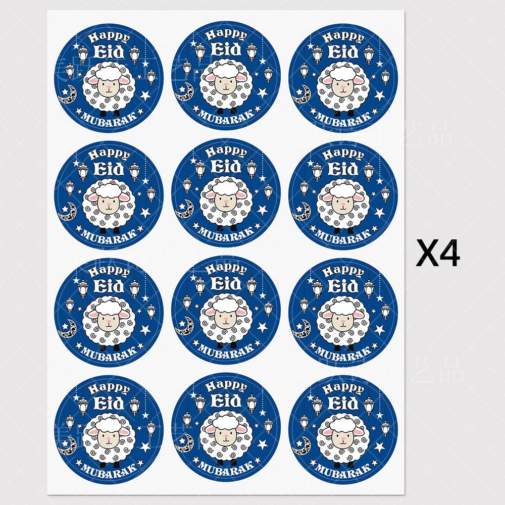 

48pcs Ramadan Kareem Decorative Stickers Blessed Eid Mubarak Gifts Box Card Sealing Labels Sticker Muslim HAJJ Festival Decor