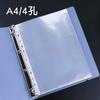 A4 high-definition loose leaf brochure, 4-hole student test paper, 9-hole B5 storage folder, A5 vocabulary book, 6-hole