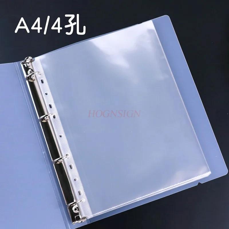 A4 high-definition loose leaf brochure, 4-hole student test paper, 9-hole B5 storage folder, A5 vocabulary book, 6-hole