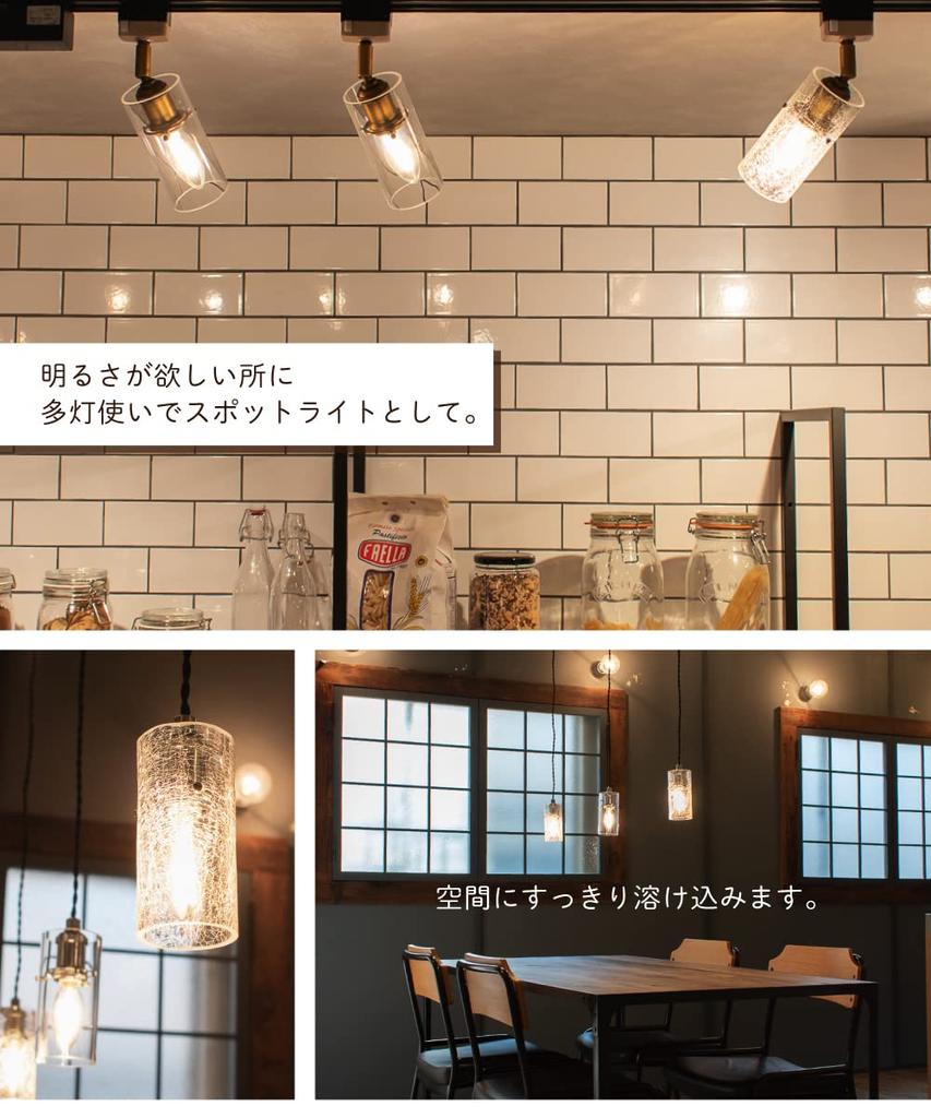 Ampoule Shade 1 Glass Crack Torche Lampshade, Only, Umbrella, E17, Light, Cylinder,