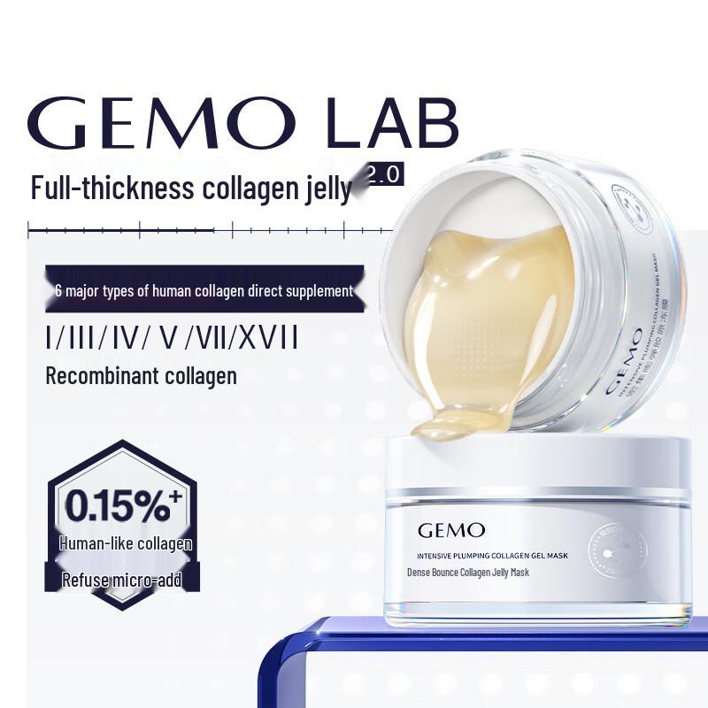 

GEMO Collagen Beauty Device System Accessories