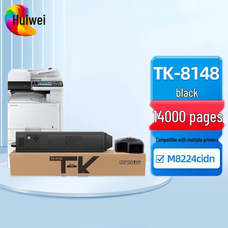 Compatible TK-8148 Black Toner Cartridge for Kyocera ECOSYS M8224cidn