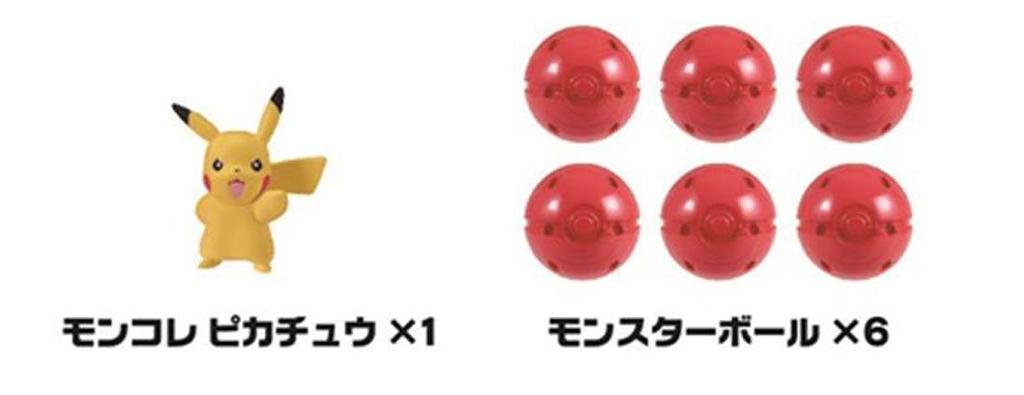 Pocket Monster Monster Collection EX Zgarnij Monster Collection Catcher Pokemon!