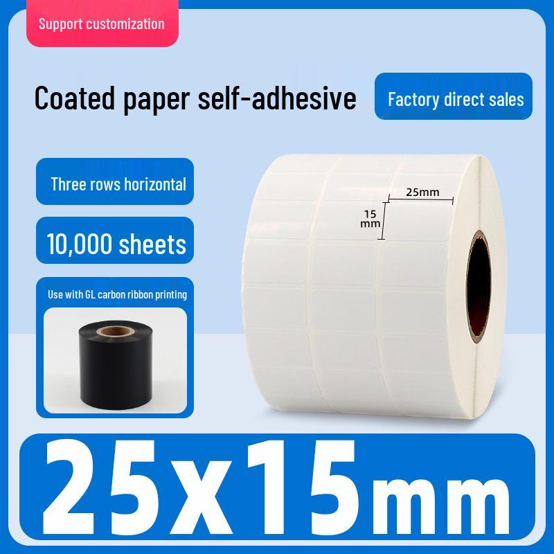 Self-Adhesive Coated Barcode Label Stickers, Various Sizes