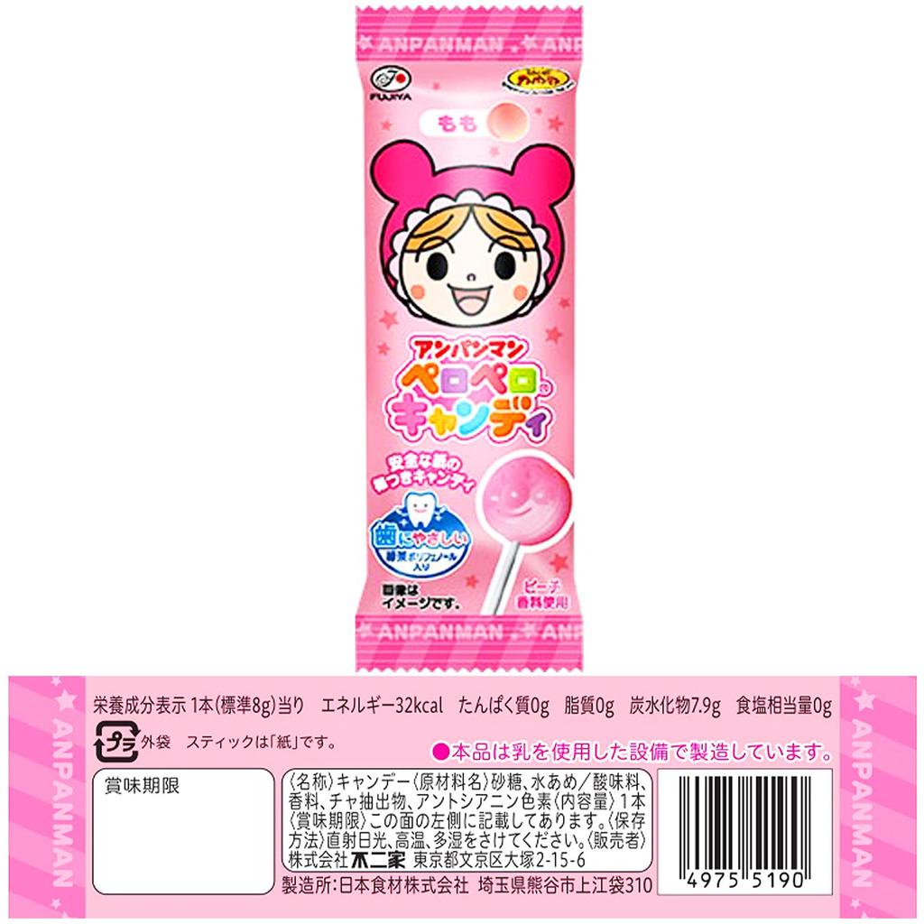 Fujiya Anpanman Lollipops 2 50 Pieces in Total [BL] Packs,