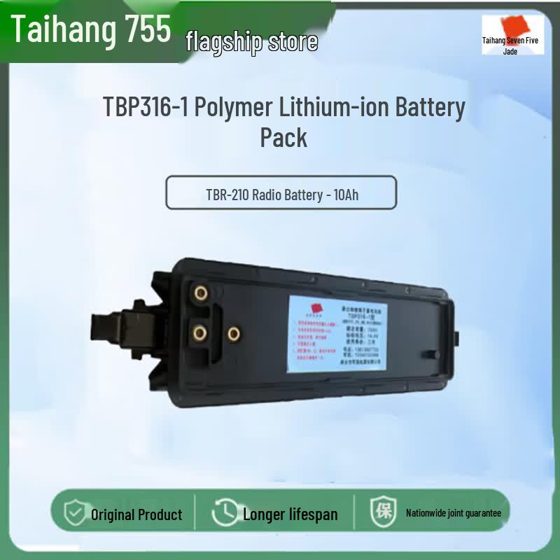 Taihang TBR-210 TBP316-1 14,4 В 10 Ач Литий-ионный аккумулятор