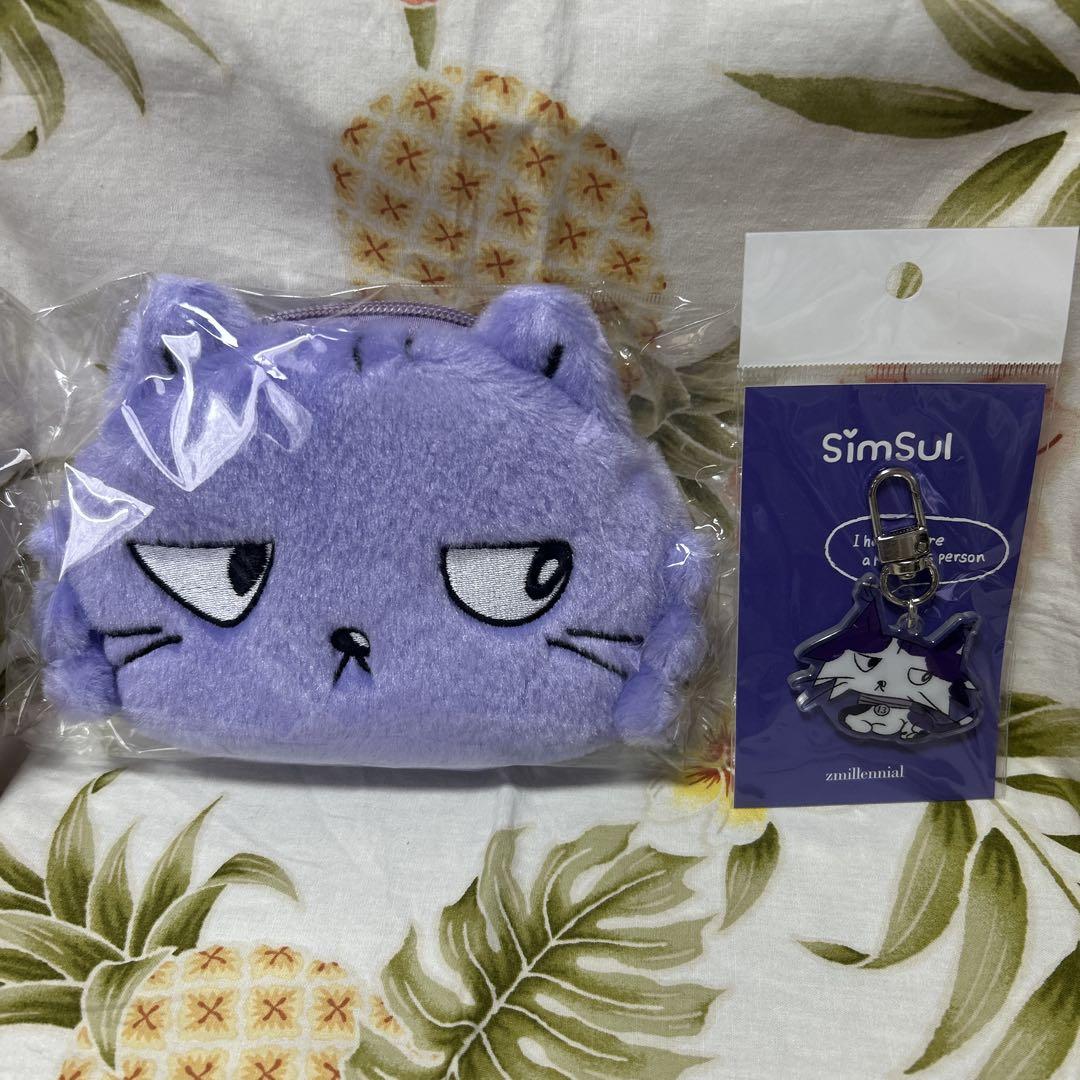 

[USED] Gi Millennial Pouch Keychain Set
