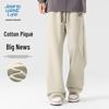 JEANSWEST LIFE Men's Letter Logo Straight Wide-Leg Sweatpants