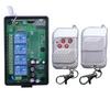 Smart 220V Four-Way Wireless Remote Control Switch Set