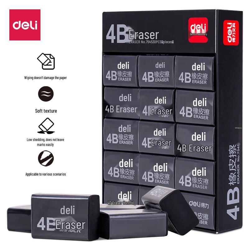 Deli 7545 4B Art and Exam Eraser