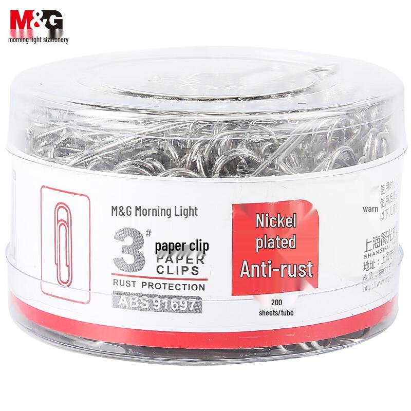 M&G Nickel-Plated Paper Clips