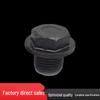 Weichai Engine Gearbox Drain Bolt