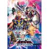 [Puzzle Life] Marvel Thor: Love and Thunder Awakening 500-Piece Jigsaw Puzzle