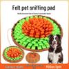 Pet Snuffle Mat: Anti-Choke Slow Feeder & Decompression Toy for Dogs