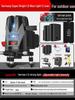 High Precision Automatic Infrared Laser Level with Strong Light for Indoor/Outdoor Use