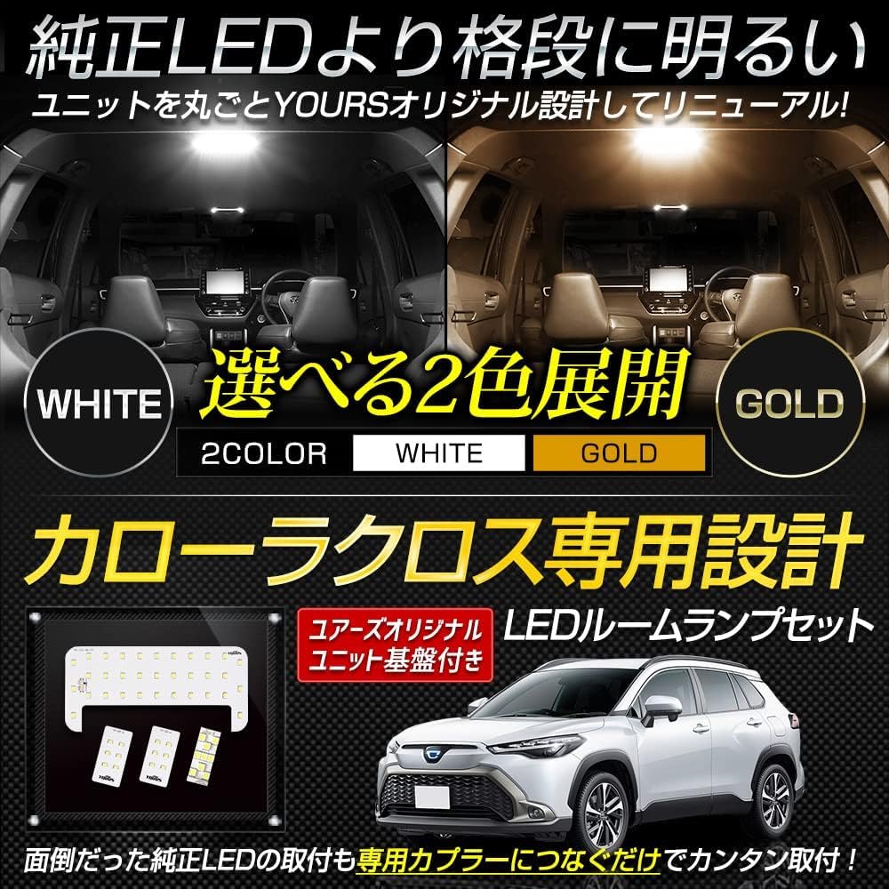 IHRER Corolla Cross Spezielles LED Innenraumleuchten-Set [IHR Basisdesign] [Farbe: Weiß] Mitte