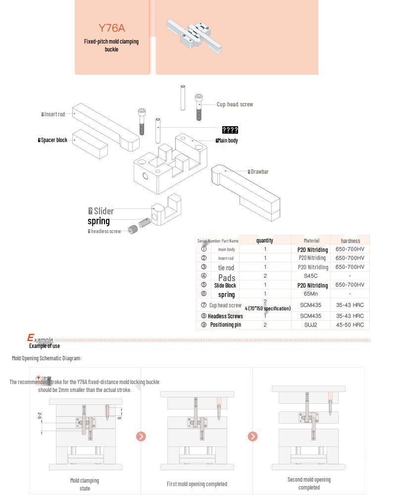Mold Clamping Buckle Hook Opener Y76A/50*100-150 Y77A/50*100-150