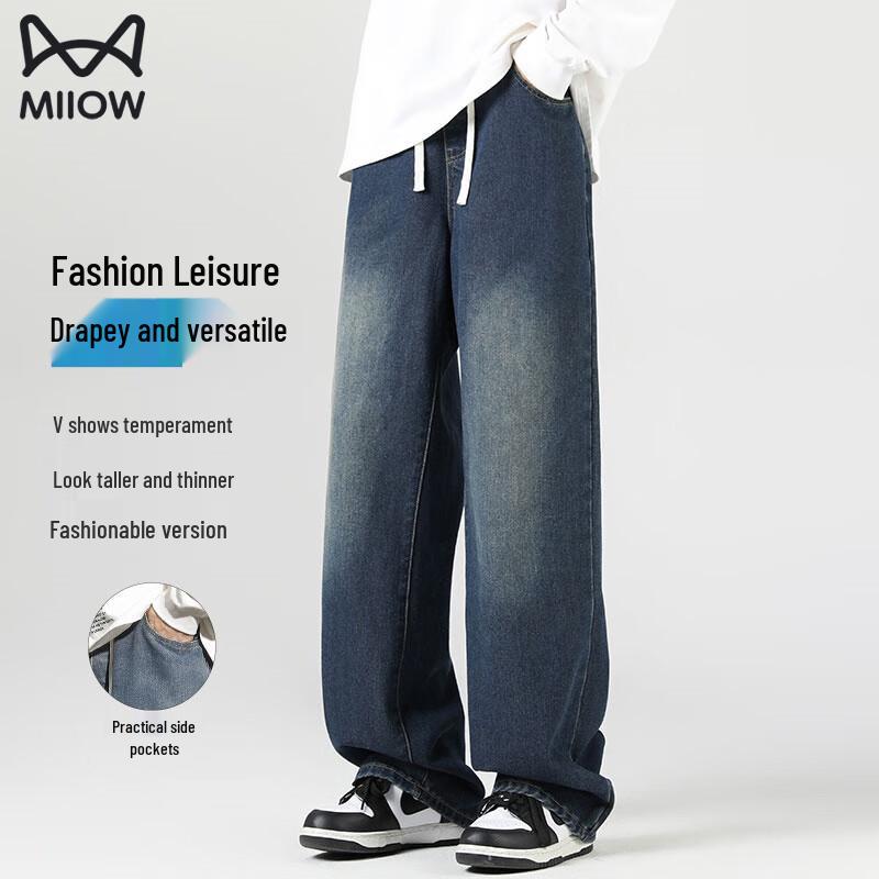 Maoren Men's Gradient Loose Fit Wide-Leg Jeans