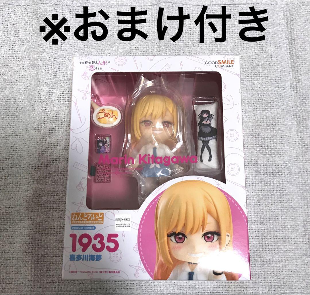 

[USED] That Dress-Up Doll Falls in Love Kitagawa Marin Nendoroid