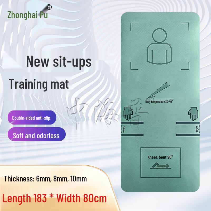 Zhonghaipu Multi-Purpose Fitness Training Mat