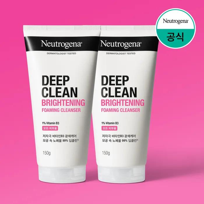Neutrogena Brightening Cleanser 150g x 2