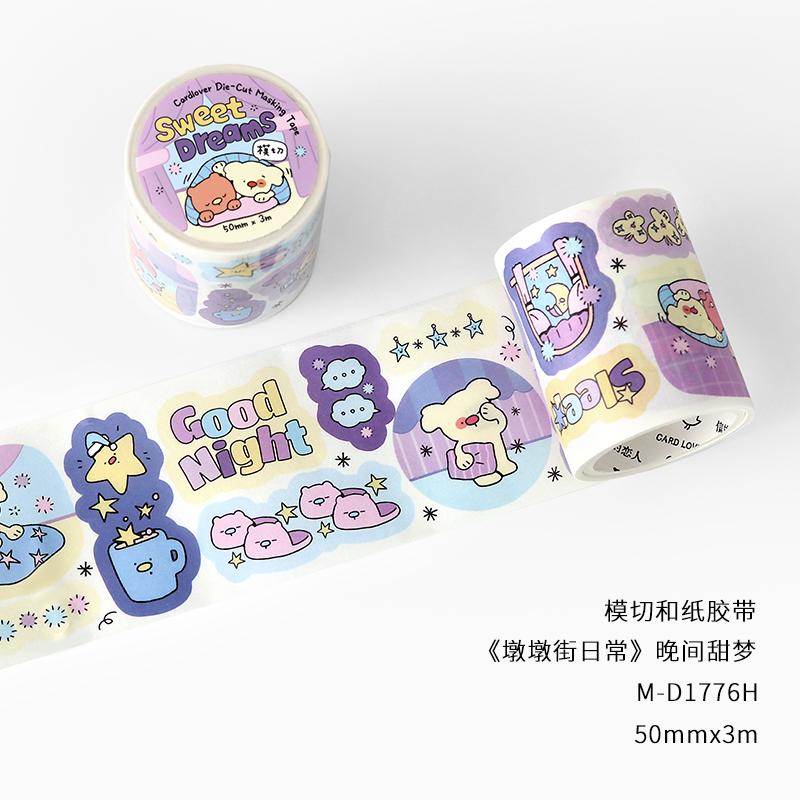 

50mm * 3m Kawaii Ins Cartoon Decoration Washi Tape DIY Scrapbooking Journal Supplies Creative Aesthetic Tape washi