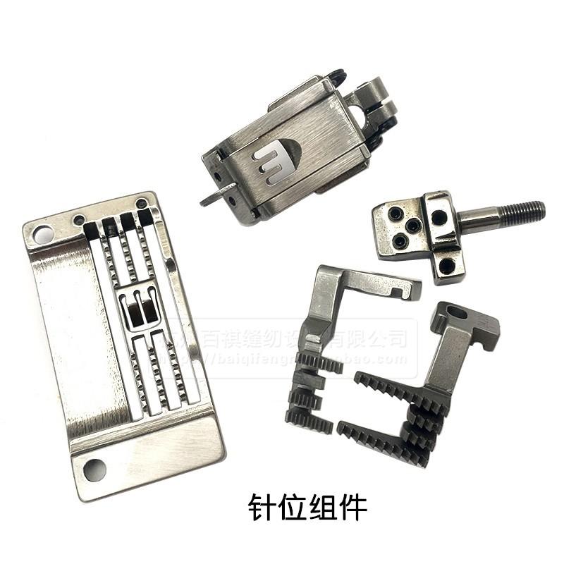 Silver 007 Three Needle Abd Five Line Slit Car Cutting Car E3626p With Guide Needle Plate 5.6 Teeth Presser Foot P1406