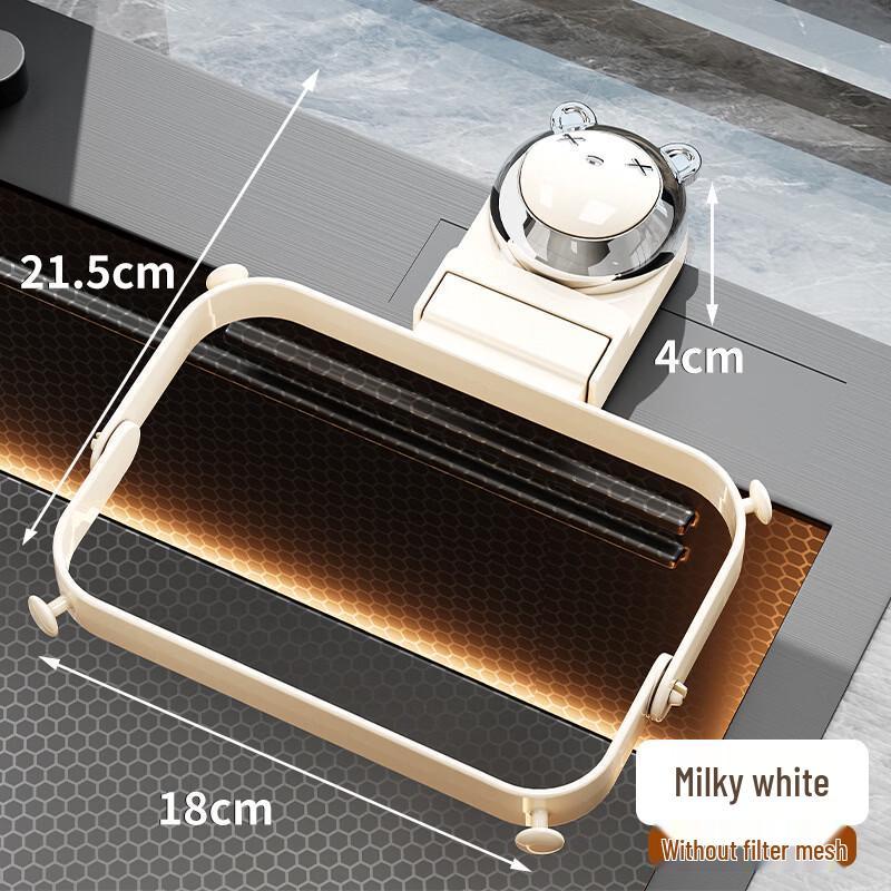 Suction Cup Folding Sink Drain Rack with Filter