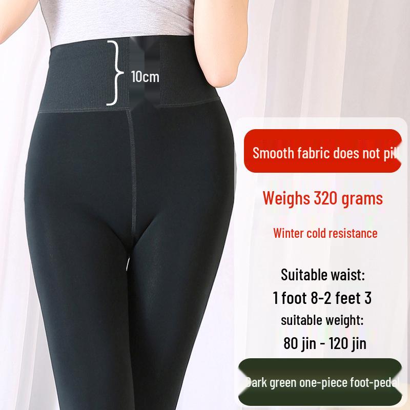 

High-Waisted Tummy Control Slimming Pants with Integrated Warmth – 2025 New Plus Velvet Thickened Cotton Base Layer for Women. One Size