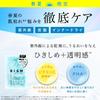 Official Your Skin Face Sheet Daily Care Extra Mask Time Cool Toning Care 7 Sheets per [Rhythm Store] [Choose Concern] Mask, Pack, Mask, Pore,