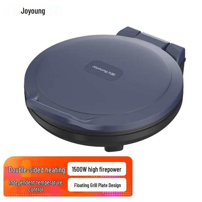 Joyoung 1500W Multi-Function Double-Sided Electric Griddle CN plug (adapter included)