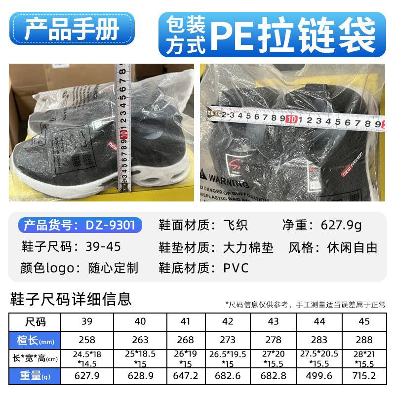 Shoes Men's 2025 Men's Shoes Large Size Flying Weaving Air Cushion Soft Sole Shoes Fashion Trend Breathable Sneakers