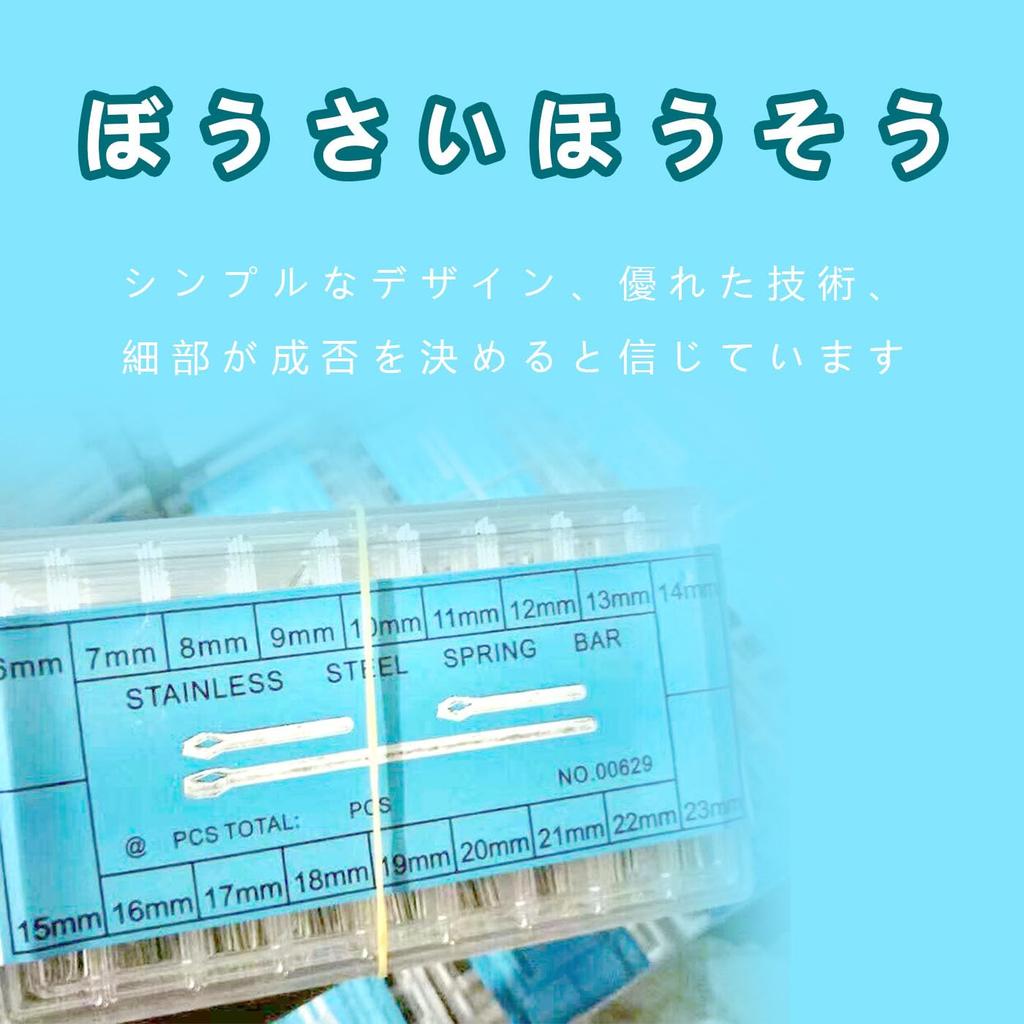 BRIIKPP Cotter Watch Repair Watch Band Repair 360 with Storage Box Pins, 6mm-23mm, Replacement, Parts, Tools, Pieces,