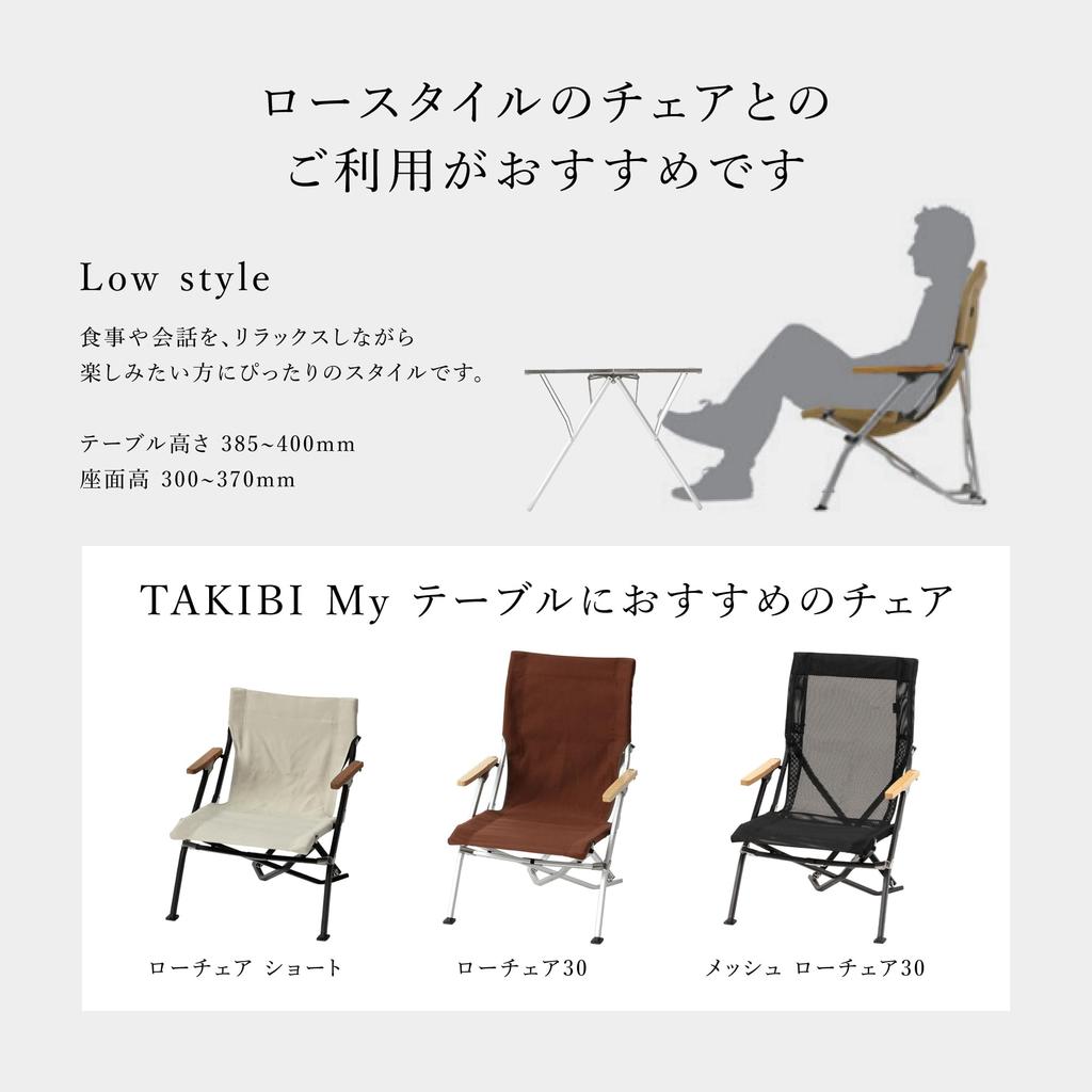 Snow Peak TAKIBI My Table Set Acciaio Inossidabile Tazza Sierra Tavolo Tavolo Basso Supporto Tavolo Tazza Sierra BBQ Campeggio Outdoor Sacca Fortunata Nuova Vendita Set Gioco Outdoor