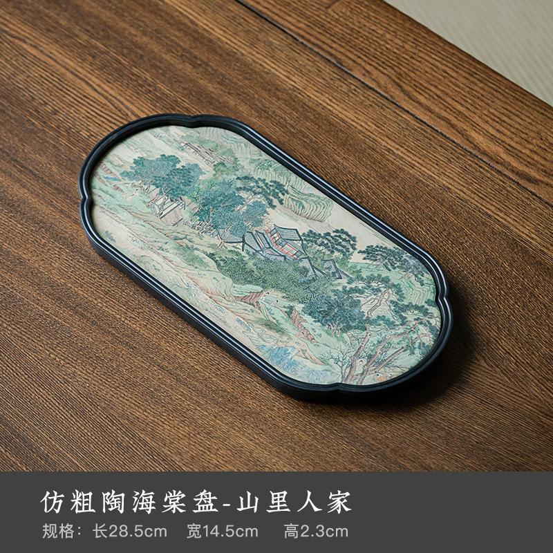 Chinese Retro Absorbent Dry Bubble Tray Ceramic Tea Tray Household Coffee Table Coffee Table Quick-drying Kung Fu Tea Table