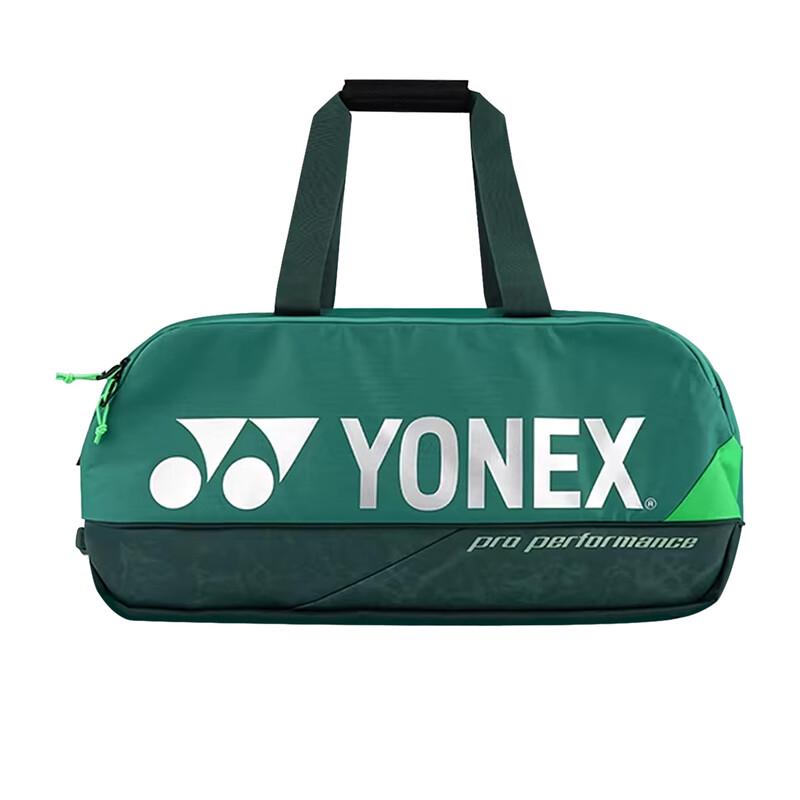 YONEX BA02631EX National Team Badminton Bag