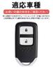 LETINGFAR Key Case for Honda, Smart Key Case, Key Cover, Soft TPU Material, 2