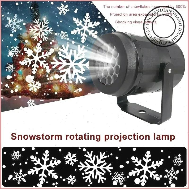 Projector Lamp
