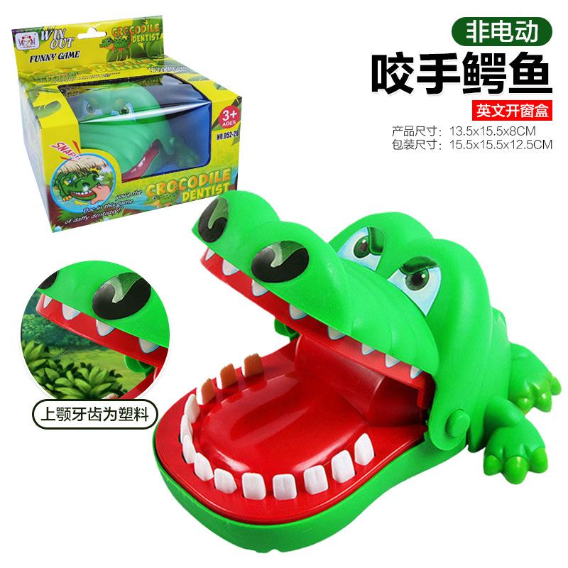 Biting Hands Crocodile Big Mouth Teeth Biting Fingers Shark Decompression Decompression Artifact Trick Toy