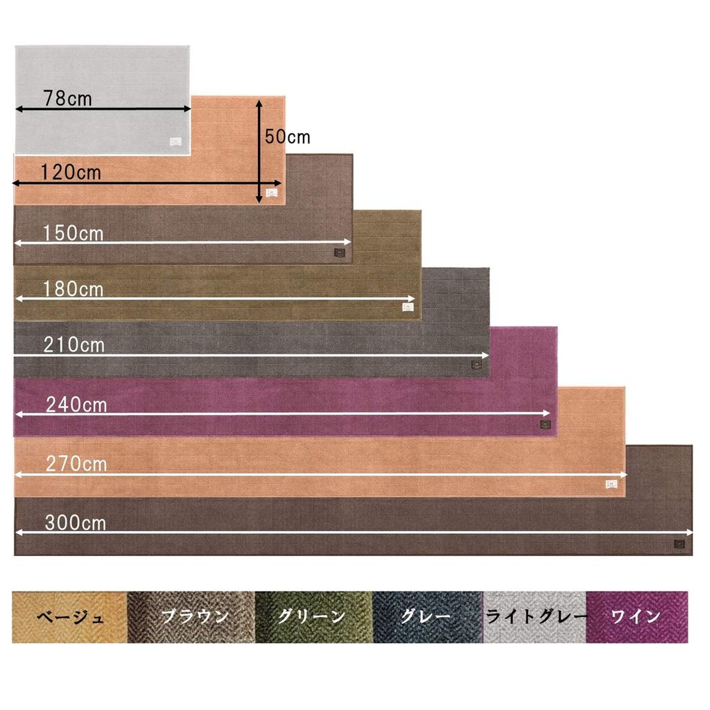 Senko Herringbone 3 Kitchen 50 X Light Odor Floor Heating Made In Product Number 37377 B.B.collection Mat, Approx. 270cm, Gray, Antibacterial,